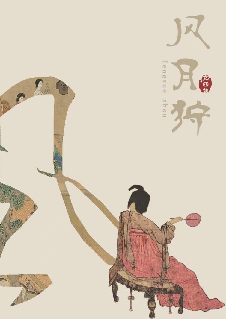 穿书后随便吸猫会出大问题全文免费阅读