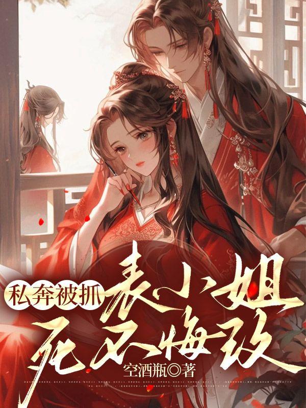 你好周先生免费全文阅读晋江