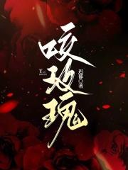 阳间借命人全文免费阅读