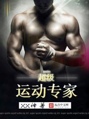 赘婿神皇龙妙音最后咋样了