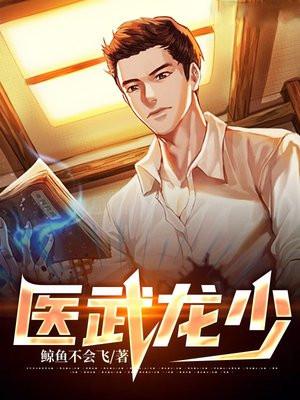 未来天王全文免费阅读