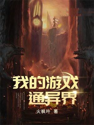 打死不转职的道修 猫蔻