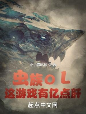 我有一座恐怖屋哪个app可以看