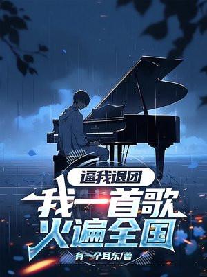 我有一座恐怖屋免费