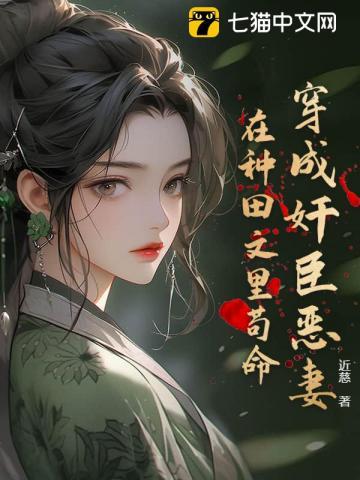 我有一座恐怖屋听书北冥有声