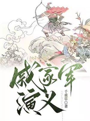 我有一座恐怖屋陈歌父母真实身份