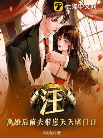 我有一座恐怖屋是双男主吗