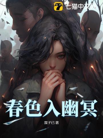 昼色夜浓另一个名字叫什么