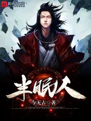 昼色夜浓笔趣格