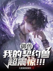 昼色夜浓讲的什么