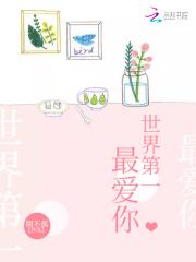 潮热今雾全文免费阅读