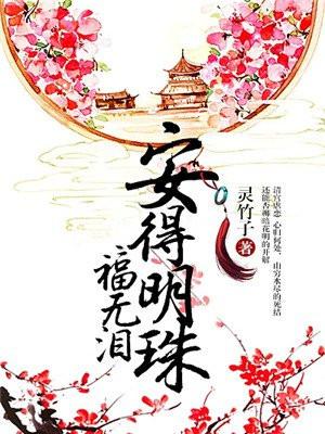 我在恋综拆cp百度