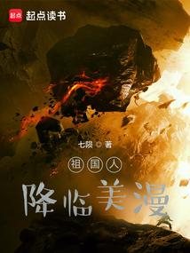 从龙by七茭白免费阅读