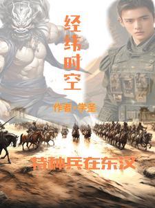 从龙族开始的技能抽取