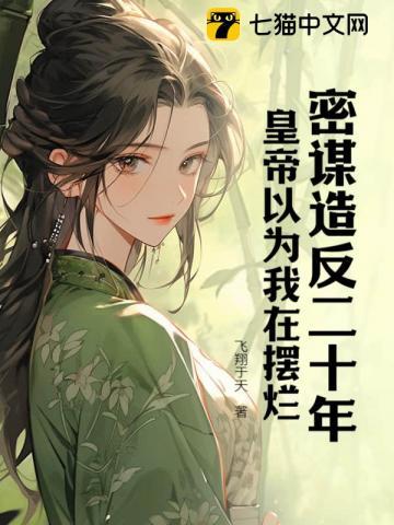 从龙族开始打穿世界TXT