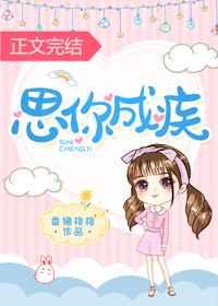 团宠幼崽爱护计划