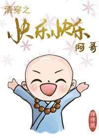 团宠幼崽拯救世界