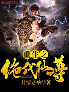 团宠幼崽三岁半苏苏