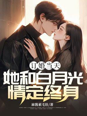 重生之神级学霸杨锐