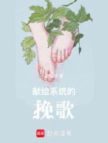 特工重生之神级学霸