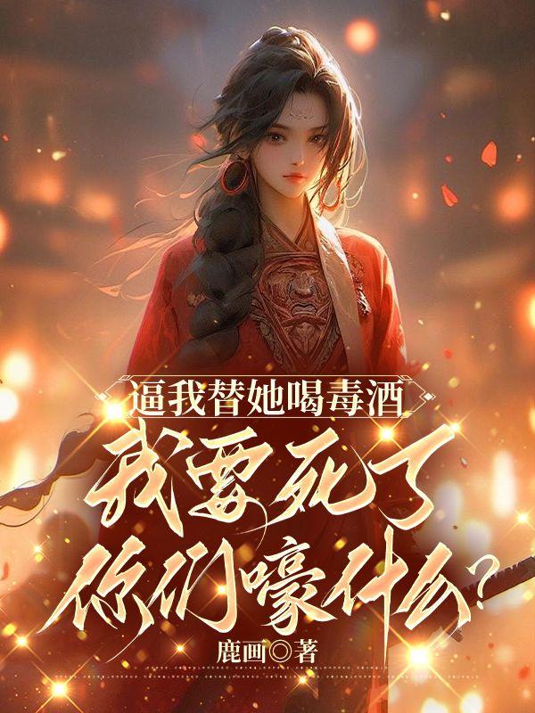 我本无意成仙免费阅读