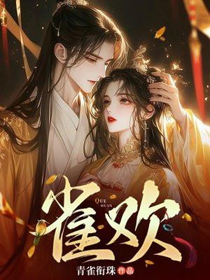 真的爱你架子鼓谱