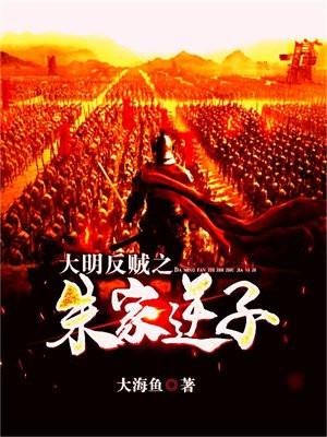 世界升维子木桃格格党