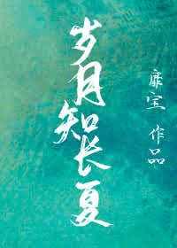 难言关系骆恺南游戏名字