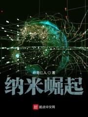 难言关系笔趣阁