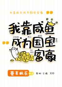 难言关系讲的什么