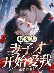 冬眠的熊先生动漫完整观看