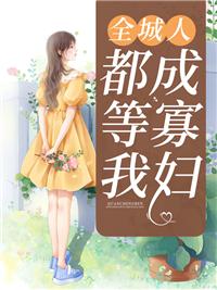 冬眠合剂用量和用法