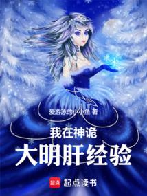 当杠精从良后 一只大雁