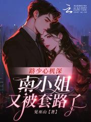 当杠精从良后笔趣阁TXT