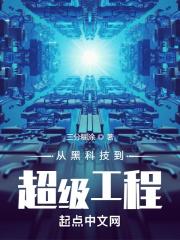 黎明降临之前歌词