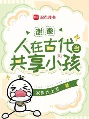 诡秘悖论途径 翟南