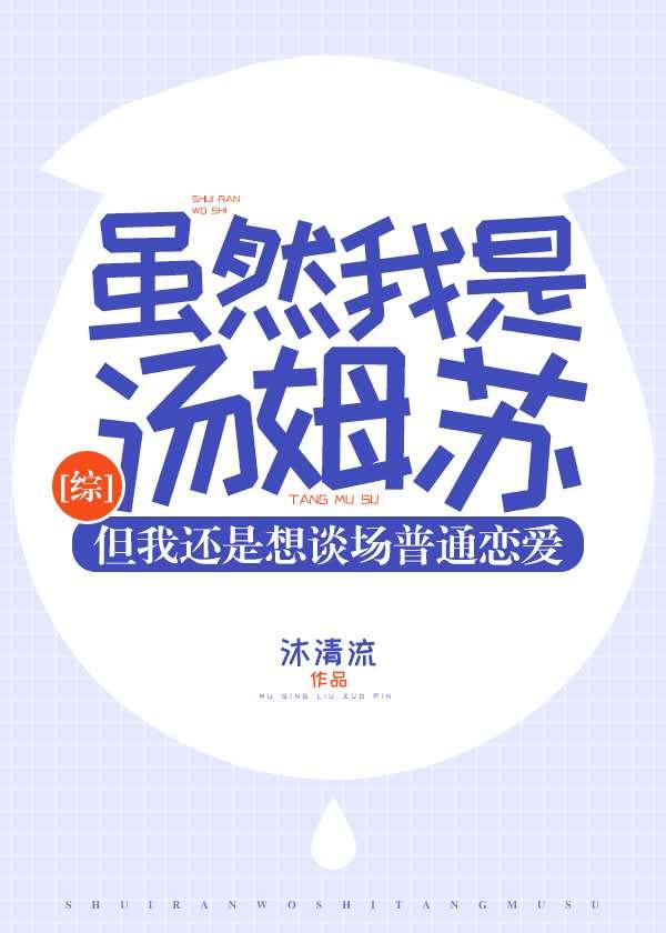 大主宰免费阅读