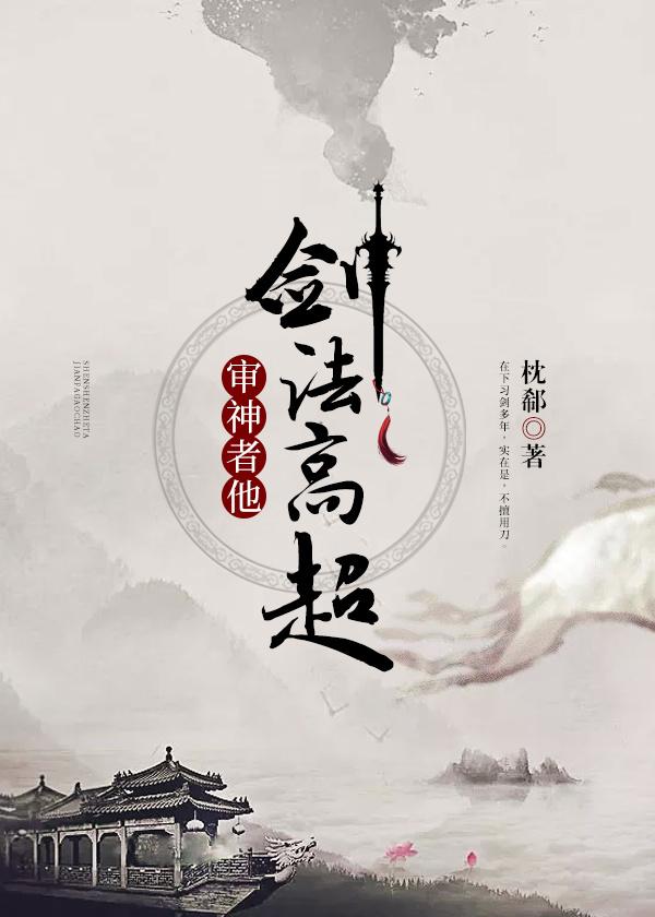 大主宰年番动漫电视剧免费观看