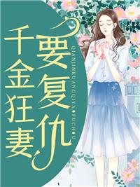 凶残恶龙在线养崽txt