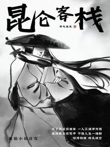 末日地狱乐园有女主吗