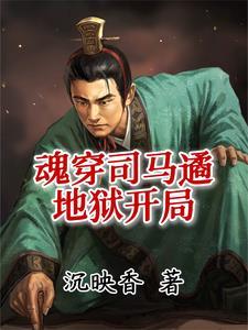 我渣了七个神明之后全文免费阅读