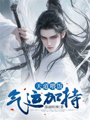 我一唱歌你们都得死男主谁啊