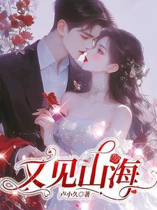 看守魔女们的典狱长免费 漫画