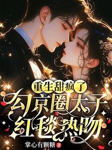 看守魔女们的典狱长漫画下拉式免费观看