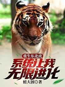 嫁给女主她爸续弦