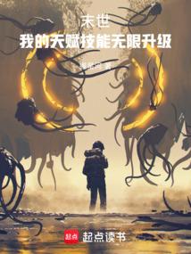 斗破苍穹之大主宰