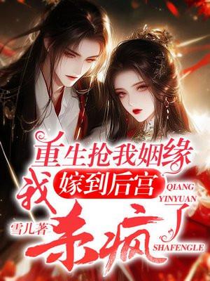 藏海花1—36集电视剧免费观看