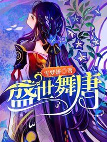 我真不想跟神仙打架 txt