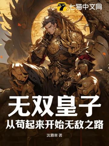 玻璃糖讲的什么