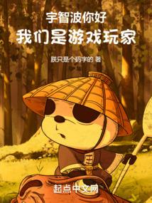 新手法医全文免费阅读